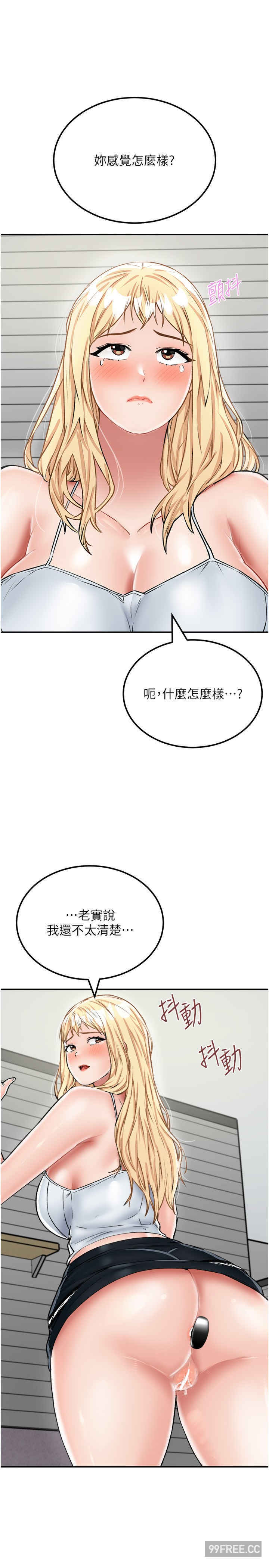 我和继母的荒岛求生记