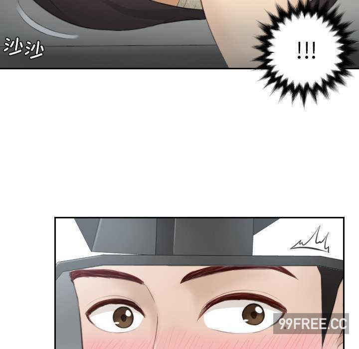 排忧大师/疑难杂症解决师