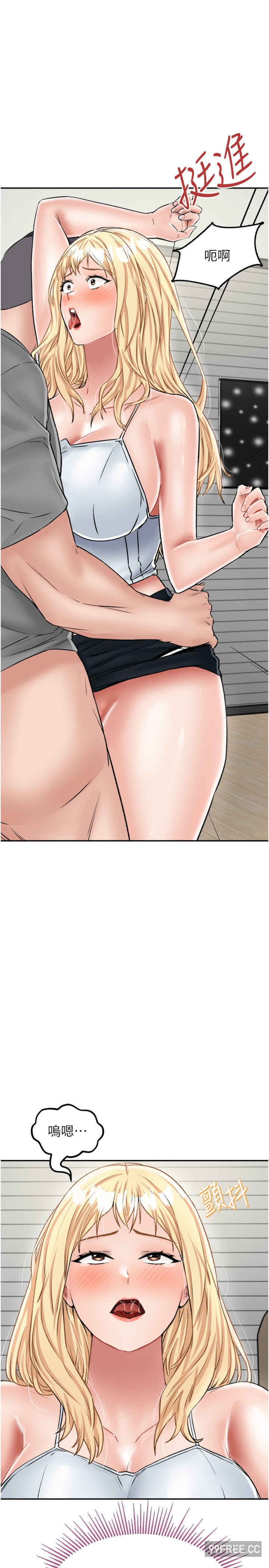 我和继母的荒岛求生记