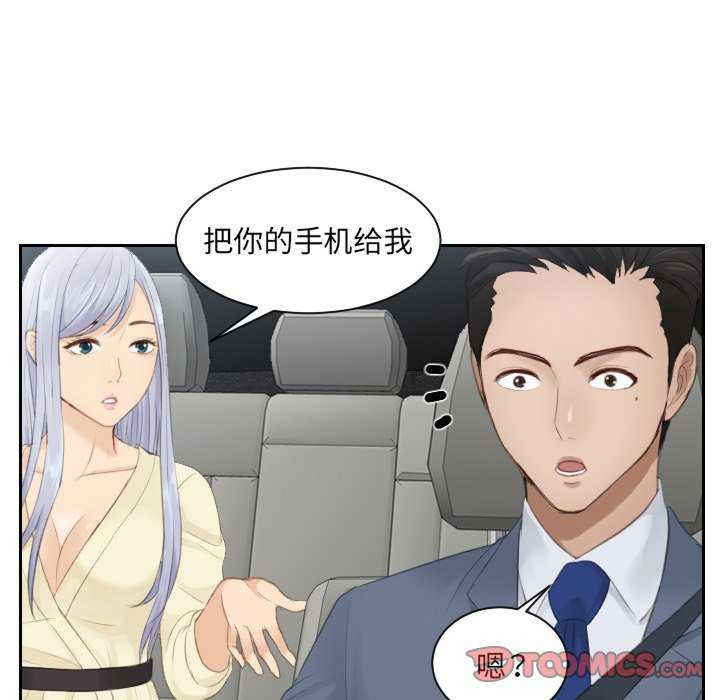 排忧大师/疑难杂症解决师