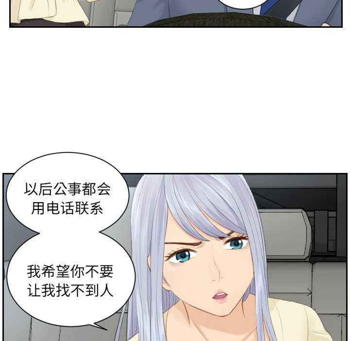 排忧大师/疑难杂症解决师