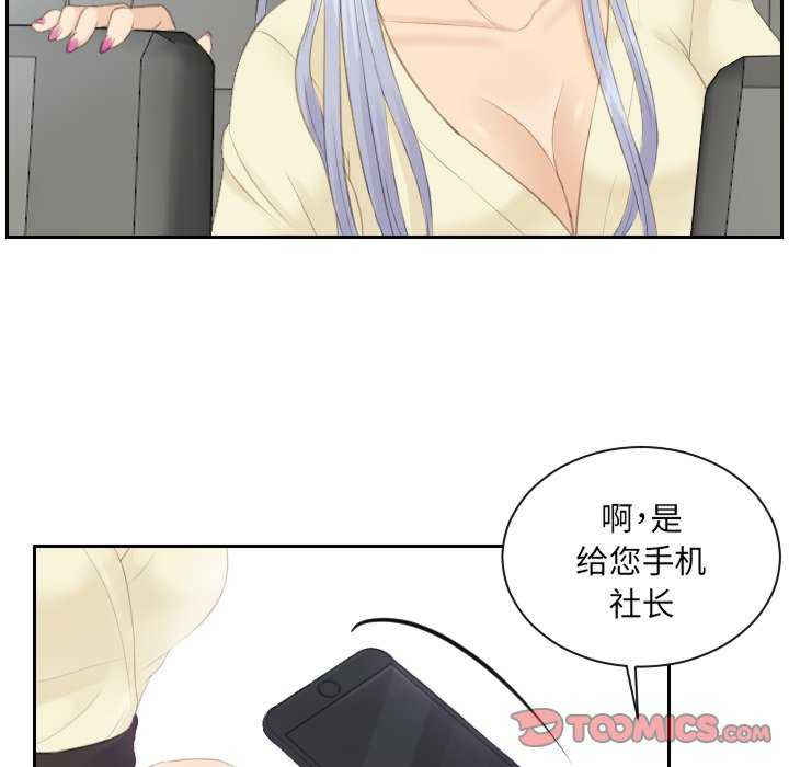 排忧大师/疑难杂症解决师