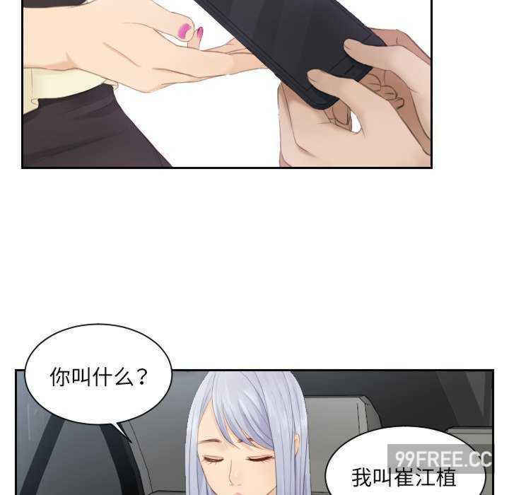 排忧大师/疑难杂症解决师