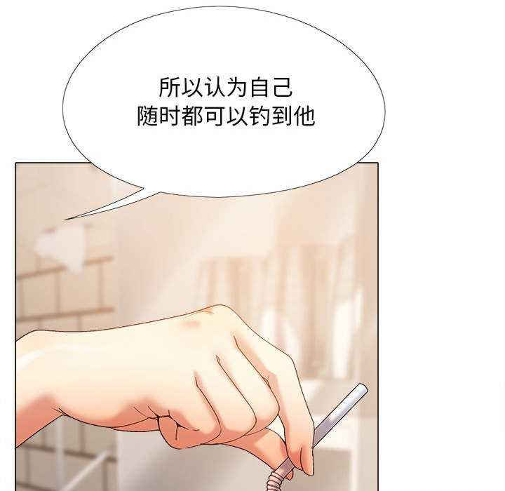 恋爱信仰/恋爱信条