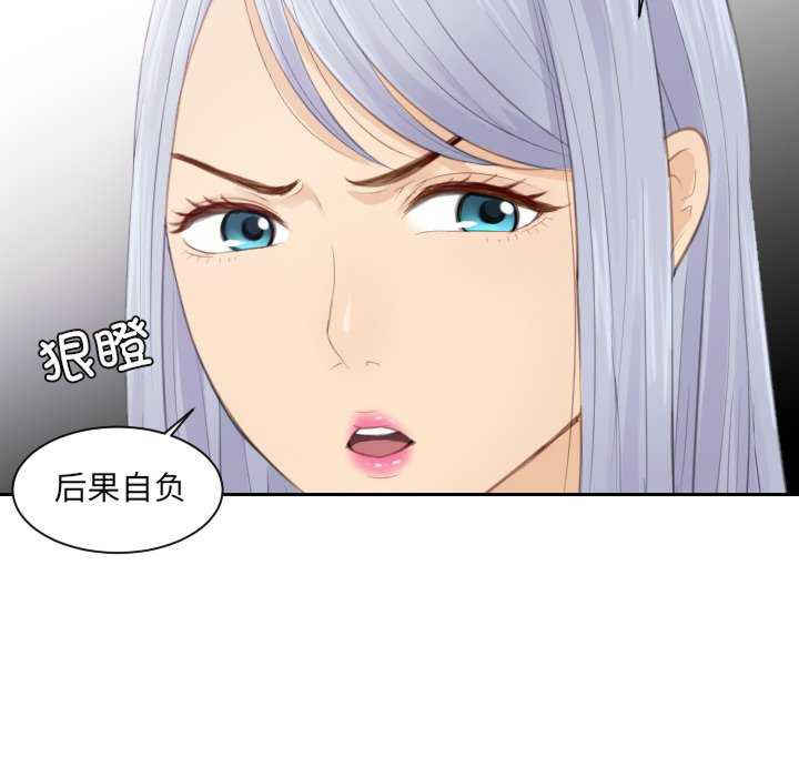 排忧大师/疑难杂症解决师