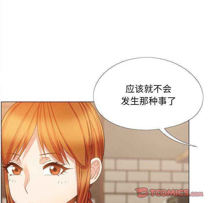 恋爱信仰/恋爱信条