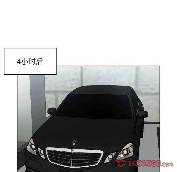 排忧大师/疑难杂症解决师