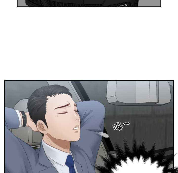 排忧大师/疑难杂症解决师