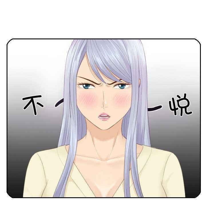 排忧大师/疑难杂症解决师