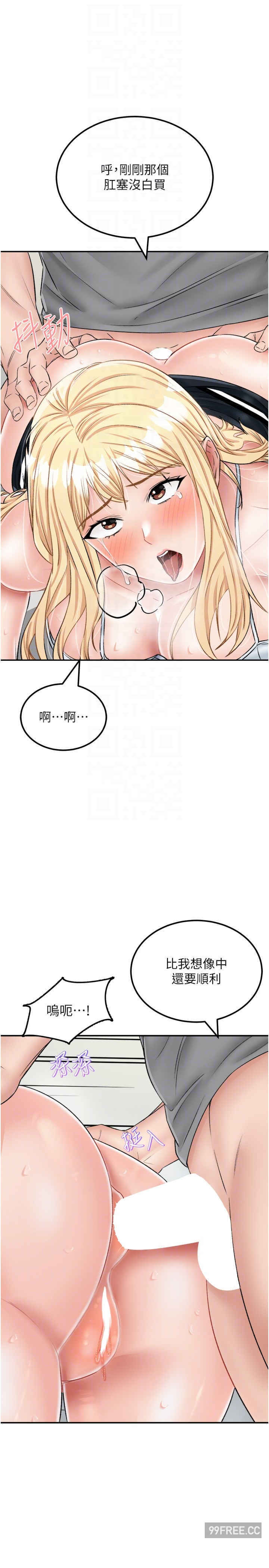 我和继母的荒岛求生记