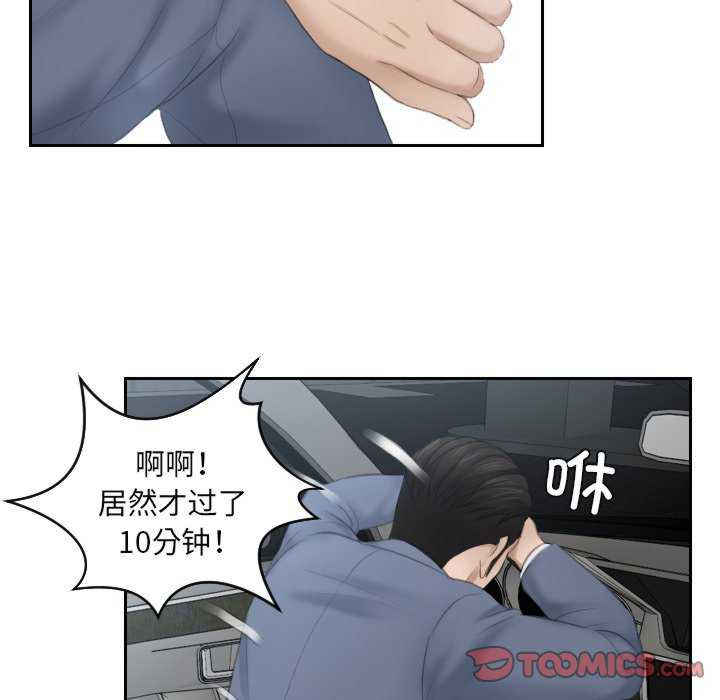 排忧大师/疑难杂症解决师