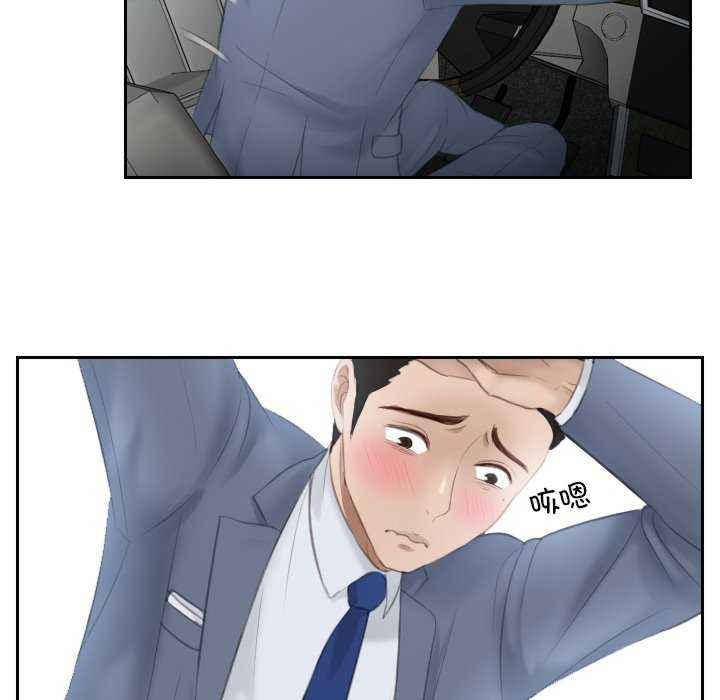 排忧大师/疑难杂症解决师