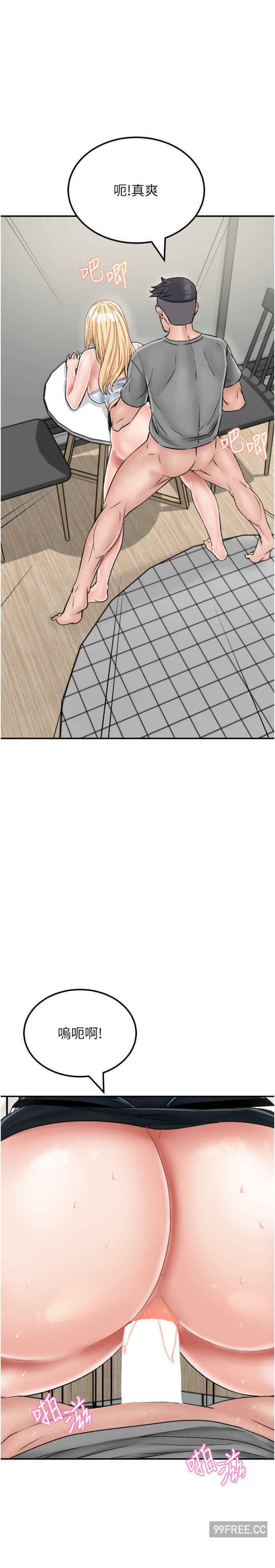 我和继母的荒岛求生记