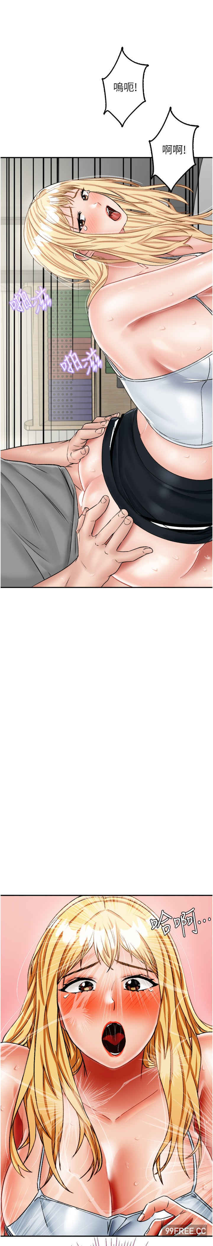 我和继母的荒岛求生记