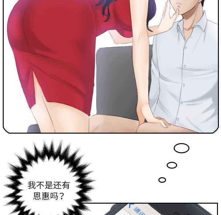 排忧大师/疑难杂症解决师