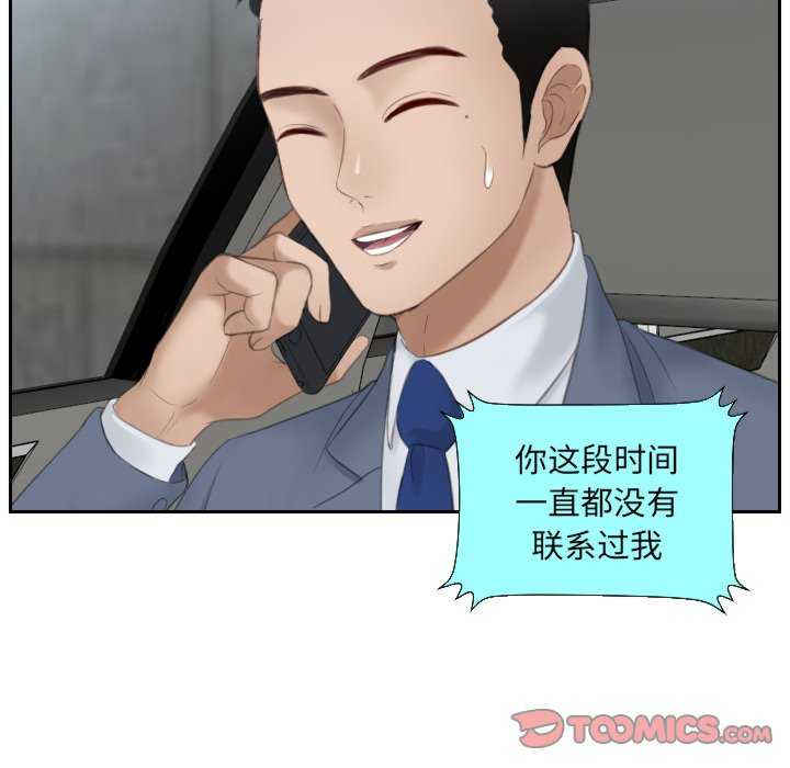 排忧大师/疑难杂症解决师