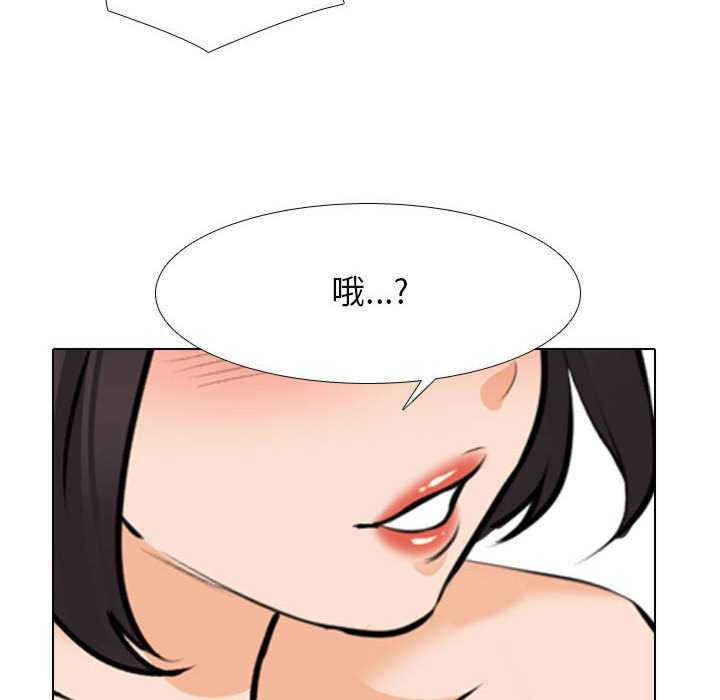 同事换换爱