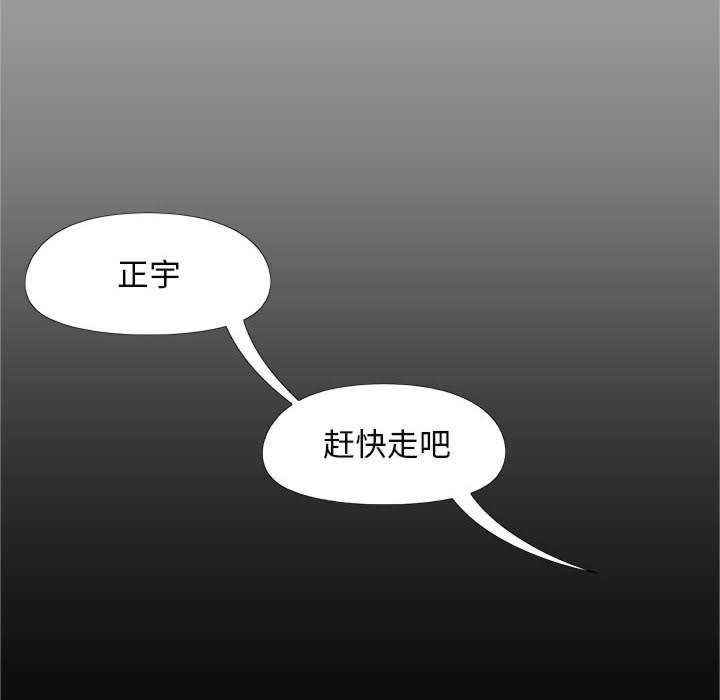 恋爱信仰/恋爱信条