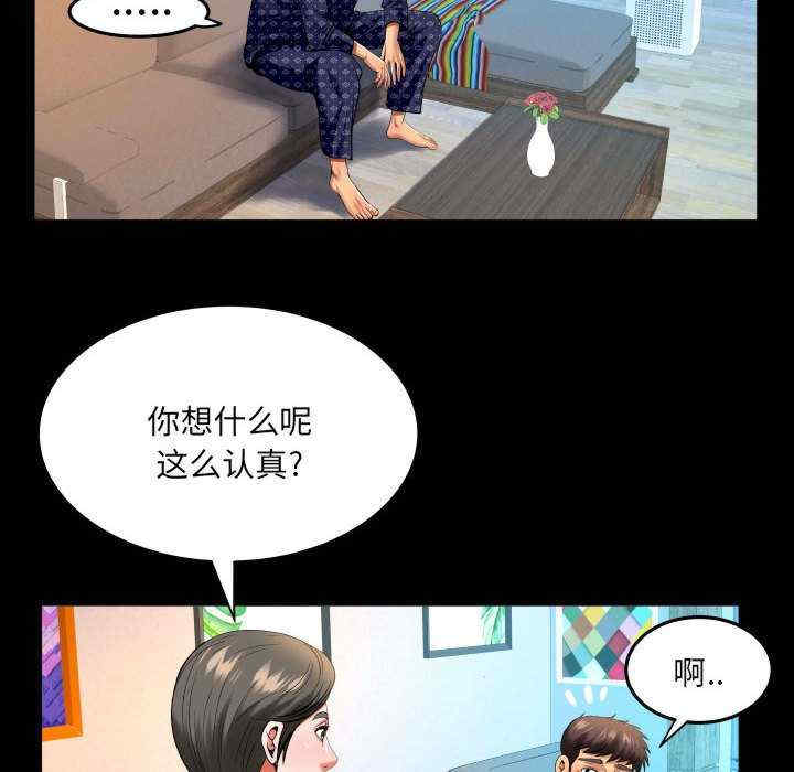 婶婶/与婶婶的秘密