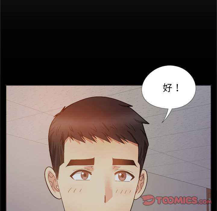 恋爱信仰/恋爱信条