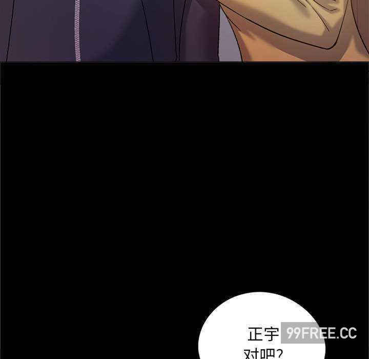 恋爱信仰/恋爱信条