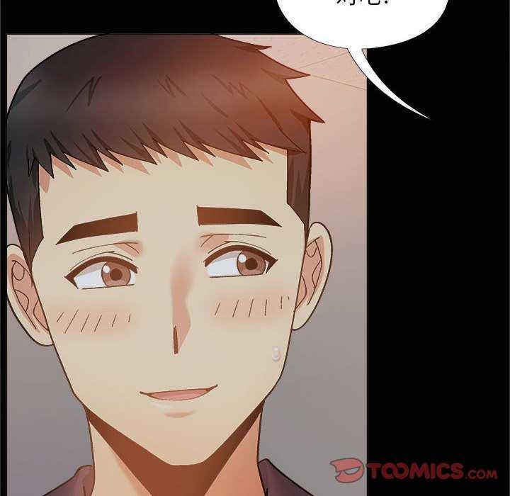 恋爱信仰/恋爱信条