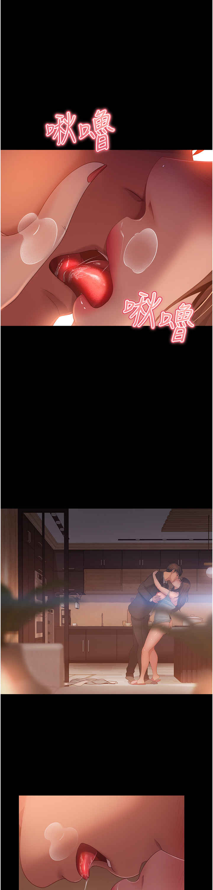 直男逆袭婚友社