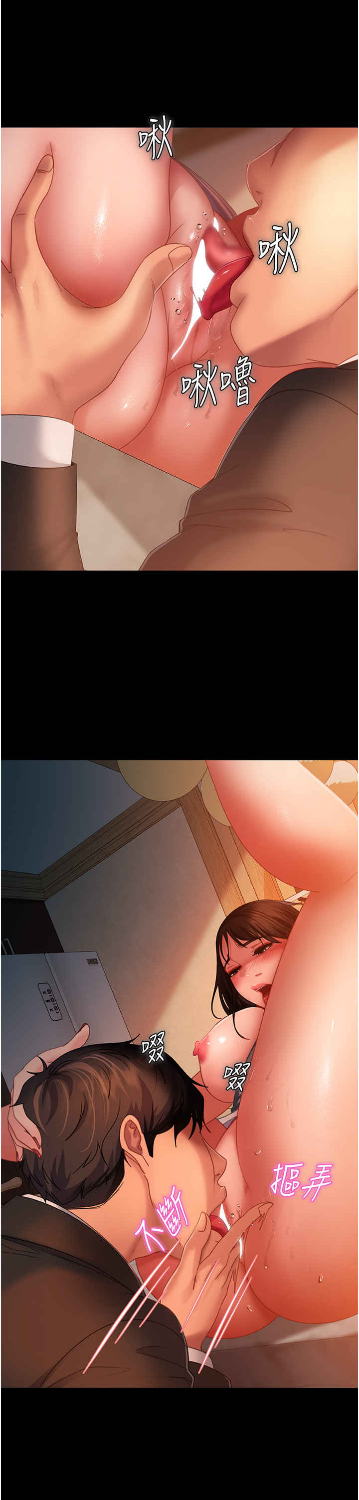 直男逆袭婚友社