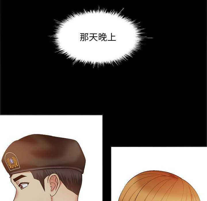 恋爱信仰/恋爱信条