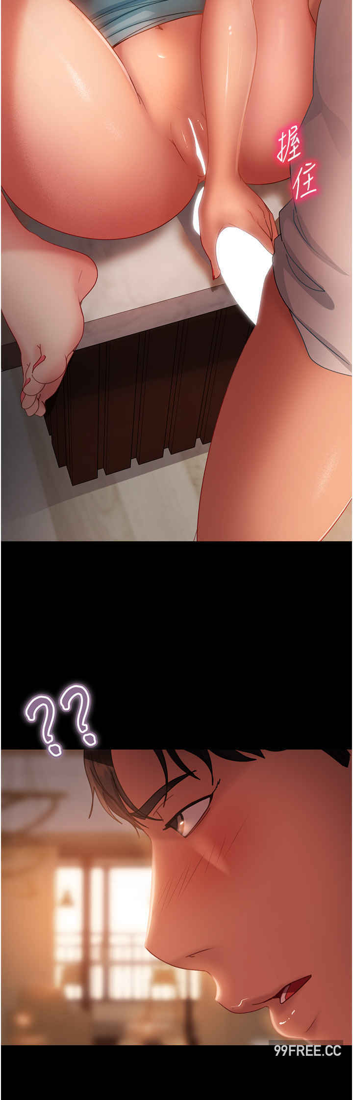 直男逆袭婚友社