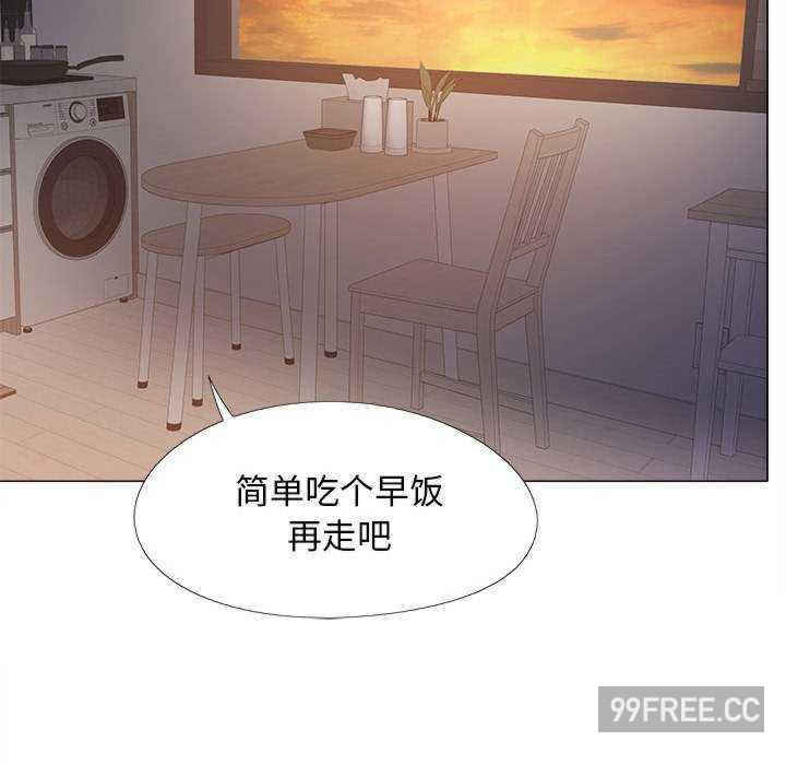 恋爱信仰/恋爱信条