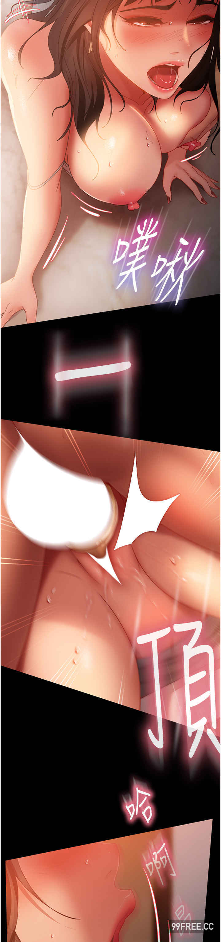 直男逆袭婚友社