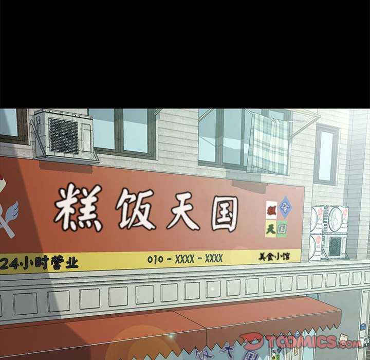 赘婿要通吃/我家的赘婿大人