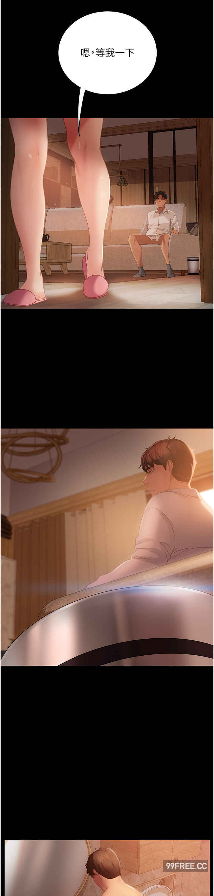 直男逆袭婚友社