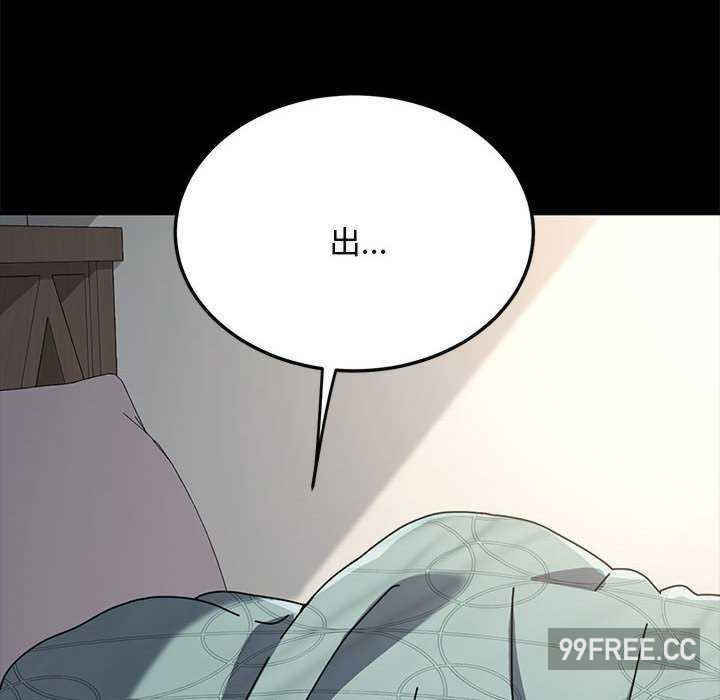 赘婿要通吃/我家的赘婿大人