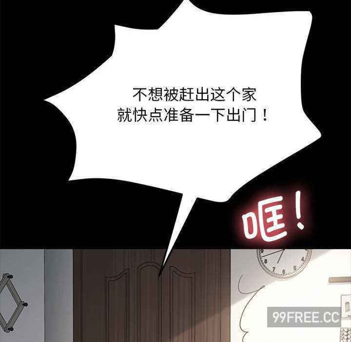 赘婿要通吃/我家的赘婿大人