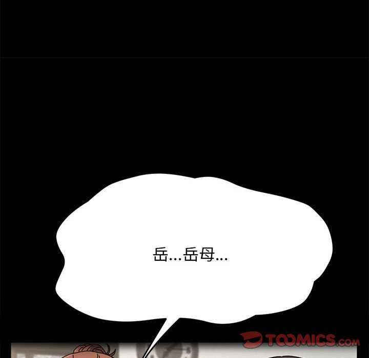 赘婿要通吃/我家的赘婿大人