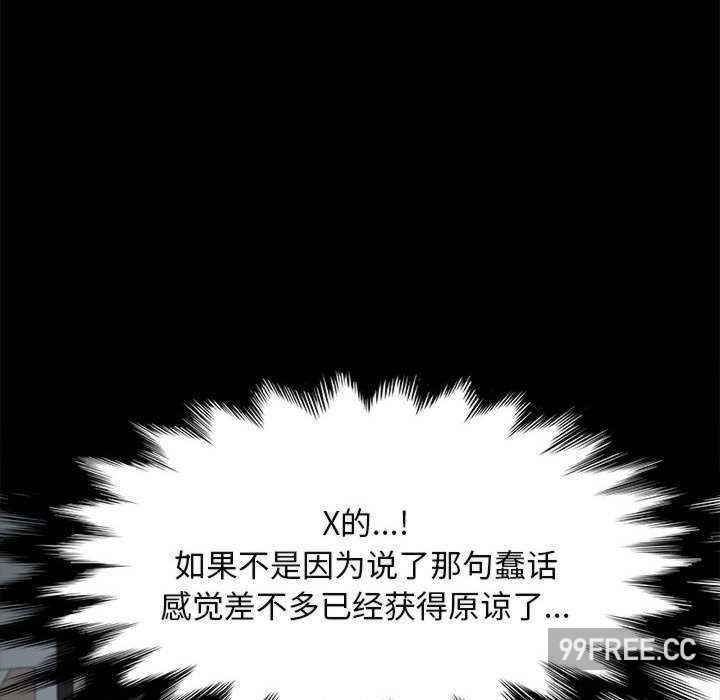 赘婿要通吃/我家的赘婿大人