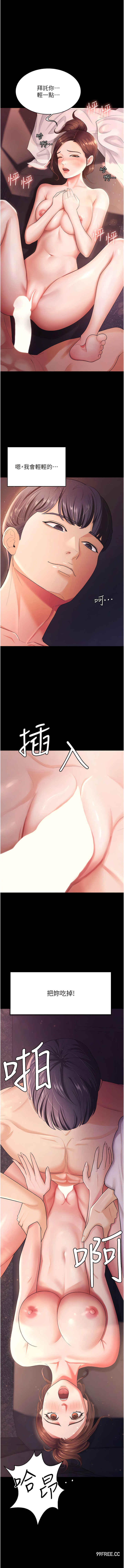 你老婆我收下了