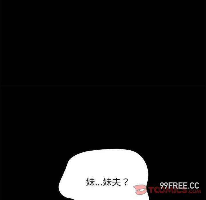 赘婿要通吃/我家的赘婿大人