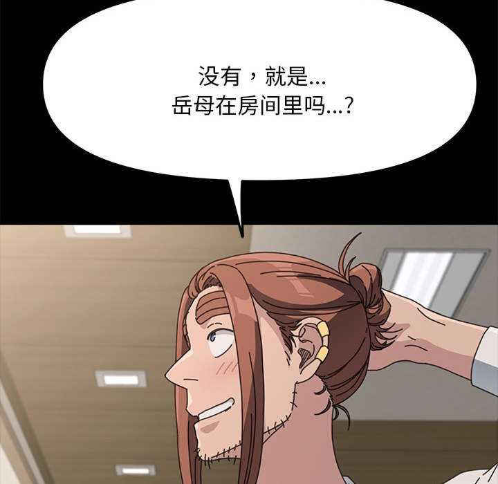 赘婿要通吃/我家的赘婿大人