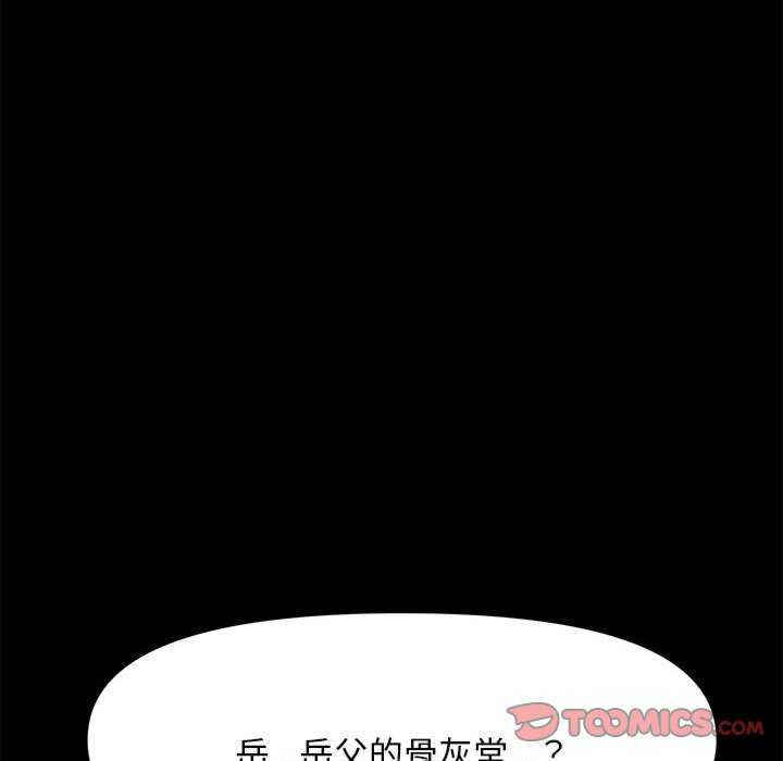 赘婿要通吃/我家的赘婿大人