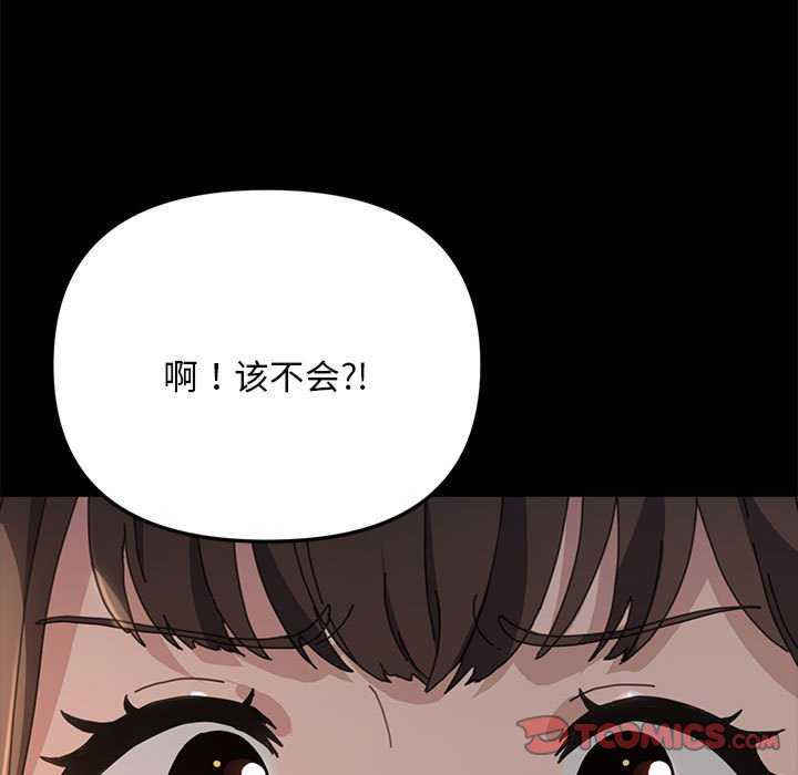 赘婿要通吃/我家的赘婿大人