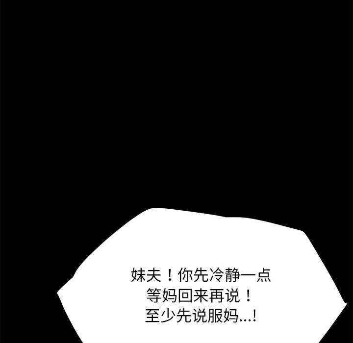 赘婿要通吃/我家的赘婿大人