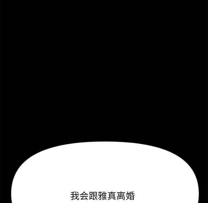 赘婿要通吃/我家的赘婿大人