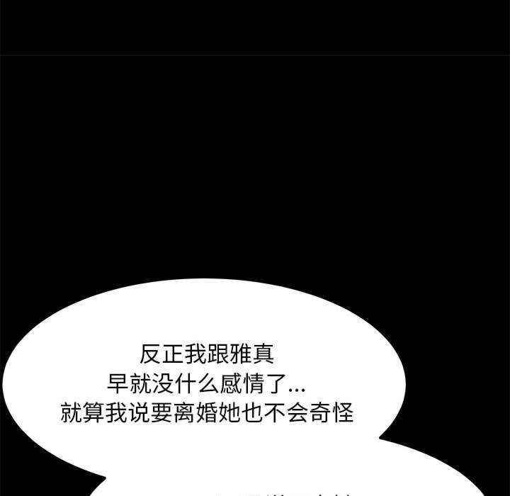 赘婿要通吃/我家的赘婿大人