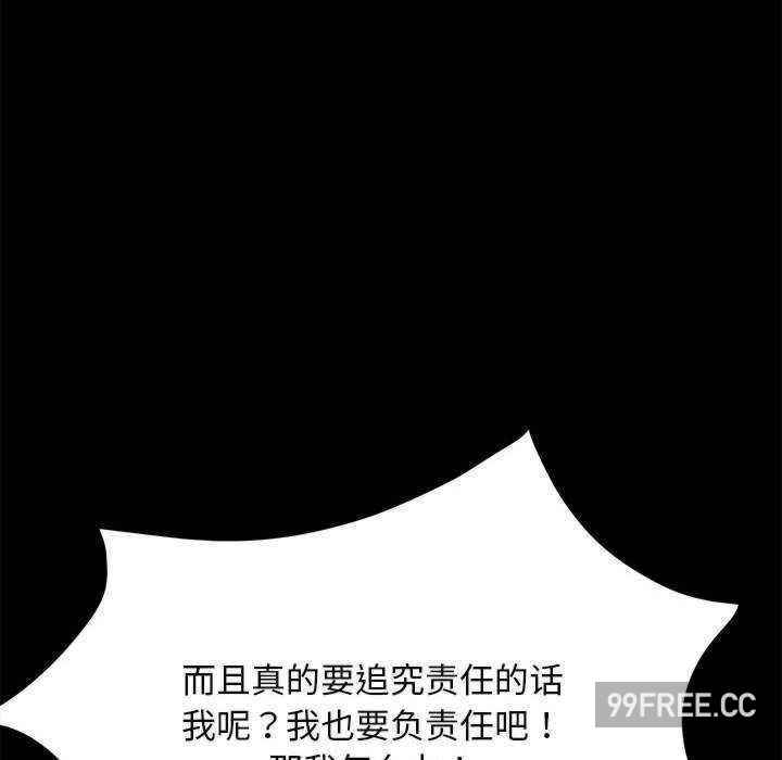 赘婿要通吃/我家的赘婿大人