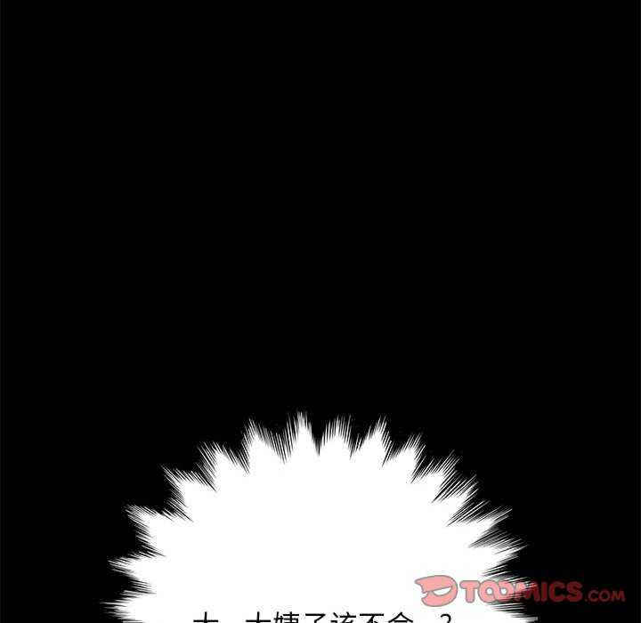 赘婿要通吃/我家的赘婿大人