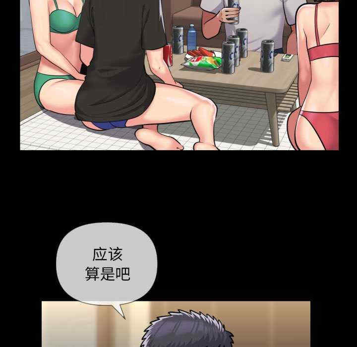 社区重建协会/敲开你的门