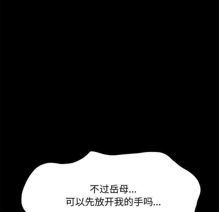 赘婿要通吃/我家的赘婿大人